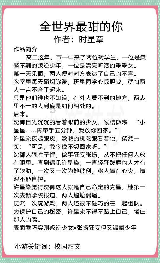 武斗纹章2初篇