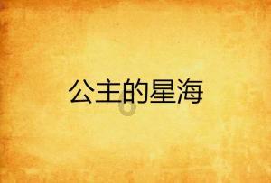 CBA周琦的球技如何呢?-最专业的有问必答平台